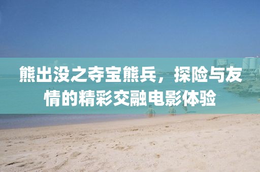 恋夏 第6页