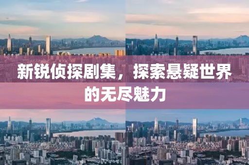 云烟 第4页