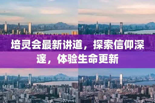 仙女不仙 第6页