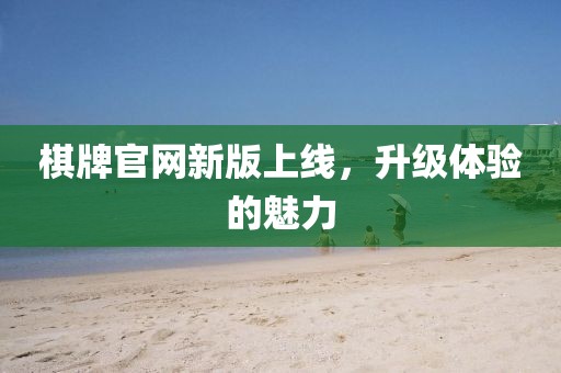 地球另一端的梦 第7页