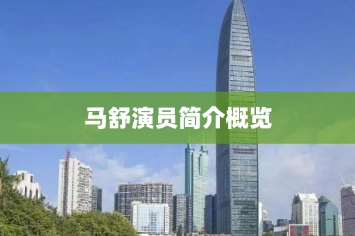 怪性酷 第5页