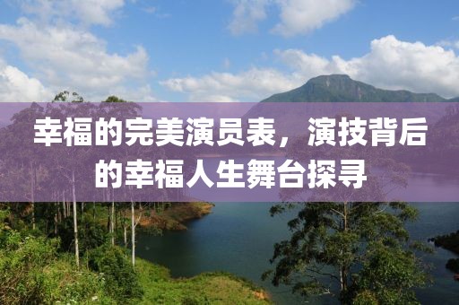 沫点点 第5页
