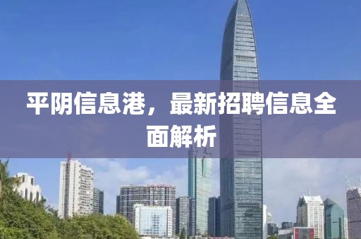 相思故 第6页