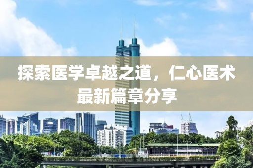 破灭等于拥有 第6页