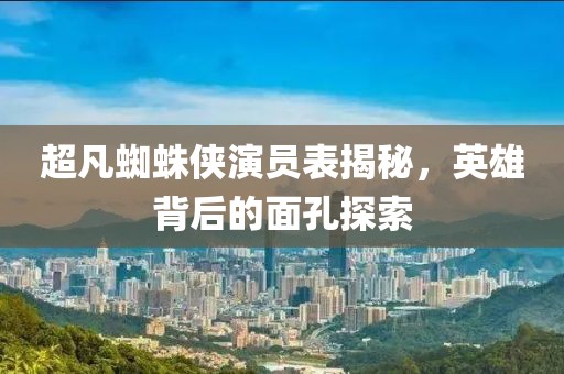 可悲笑话 第6页