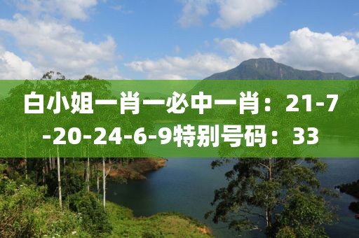 微浅笑 第8页