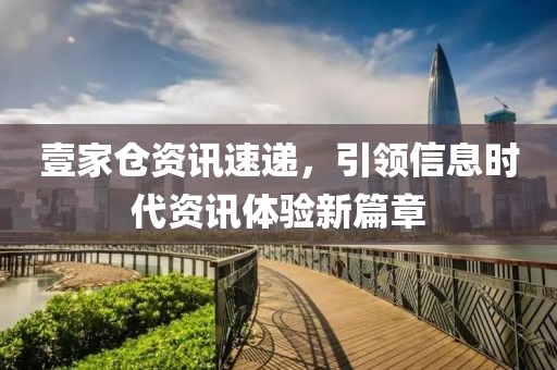 森久 第6页