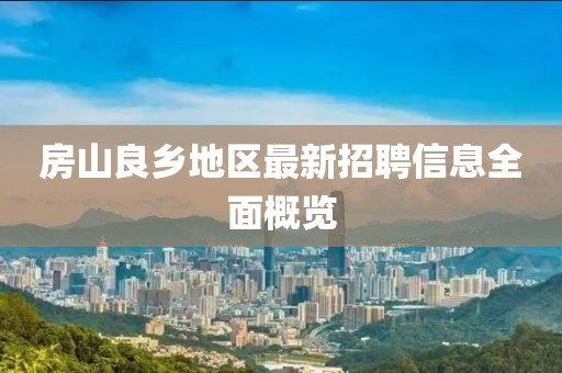 俄的世界错乱 第5页