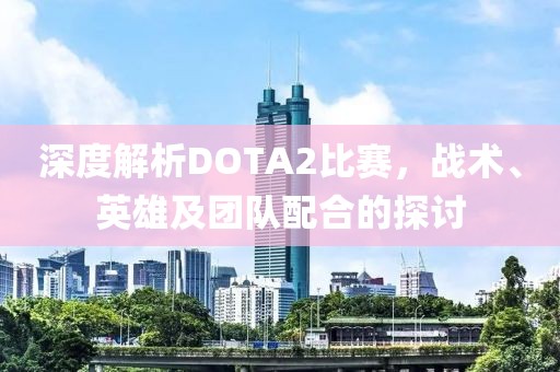 尽力讨好 第5页