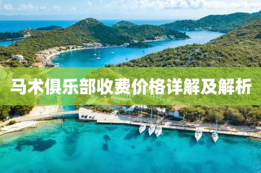 机场相遇 第7页