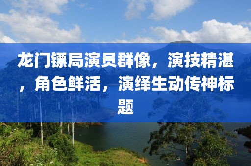 俄是最开心的 第5页
