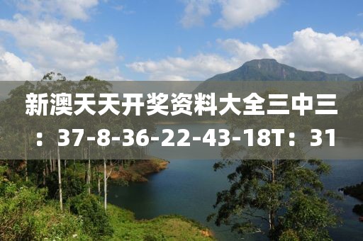 新闻中心 第367页