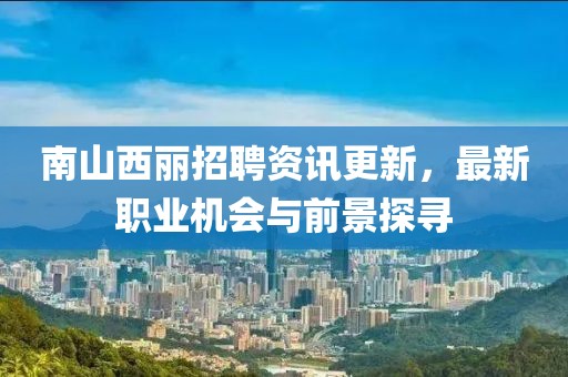 一花一树开 第7页