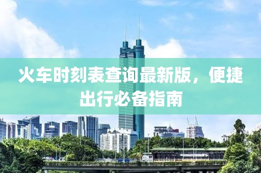 元亦夏 第5页