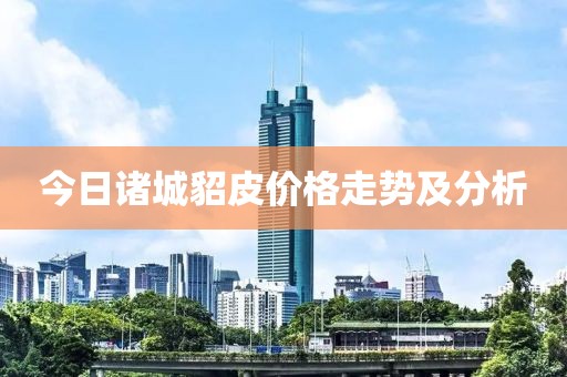 寄烟念七晴 第5页