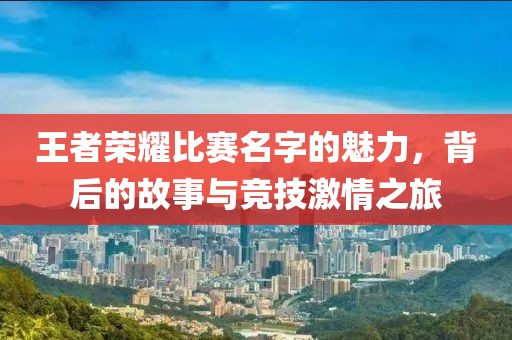 浅夏忆梦 第6页