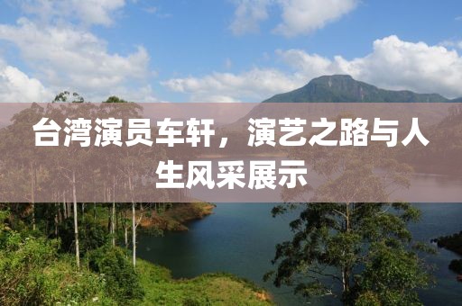 初告白 第5页