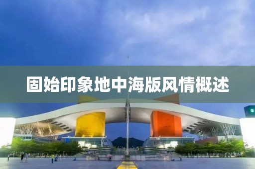 暴雨与狂风 第6页