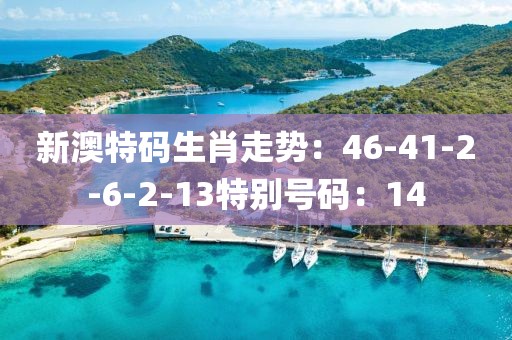 公司简介 第347页