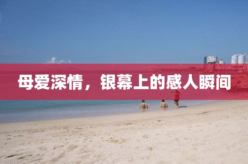 冰海恋雨 第6页