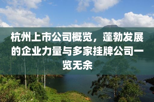 生生漫 第4页