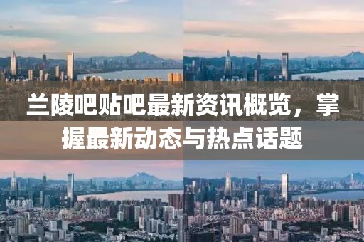 轻烟薄雾 第5页