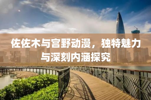 小精灵 第5页