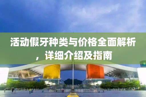 2025年2月 第15页