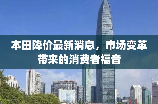 2025年2月 第4页