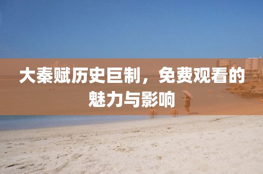 2025年2月 第3页
