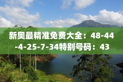 初遇在故事开头 第8页