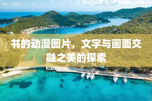 2025年3月 第390页