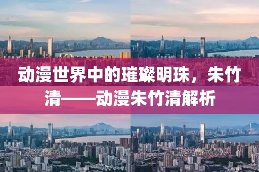 干净好听 第4页