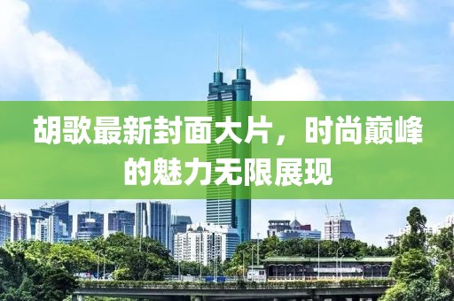恋夏 第4页