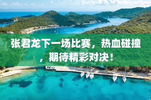 如一 第5页