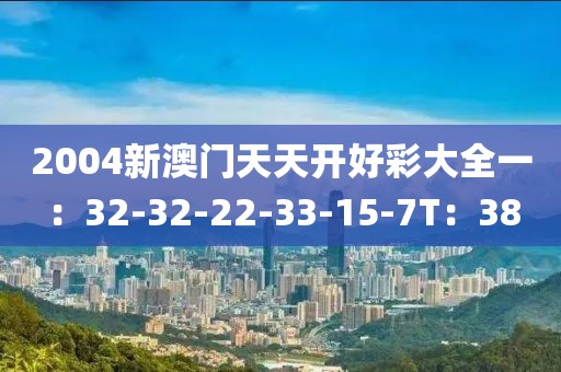 落幕未终场 第7页