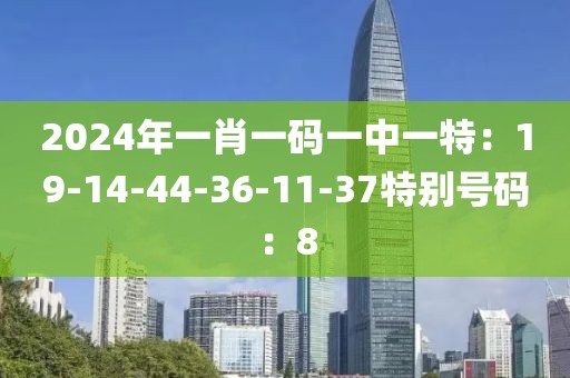 今后知足 第8页