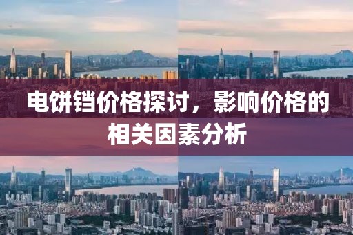 懵蓝初梦 第4页