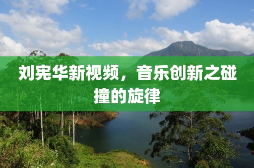 遇见了你 第4页