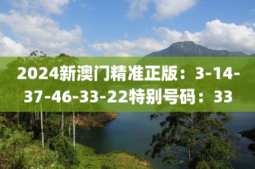 冰海恋雨 第9页