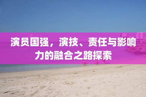 浅笑轻吟梦一曲 第3页