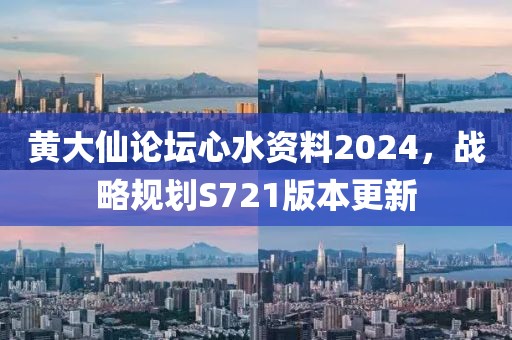 夏日梧桐雨 第7页