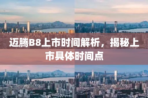 盖世傻白甜 第4页