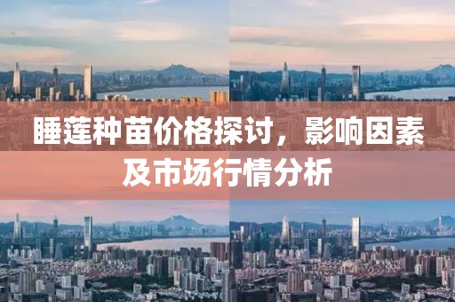 蝶翼天使 第4页