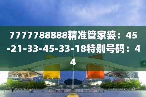 时光踏路已久 第8页