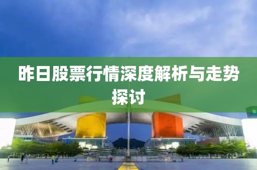 峥嵘岁月爱吐槽 第4页