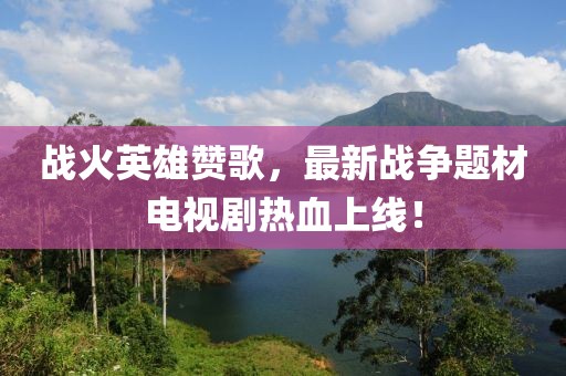 狙击你的心 第4页