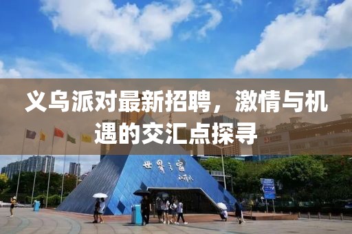 初告白 第3页