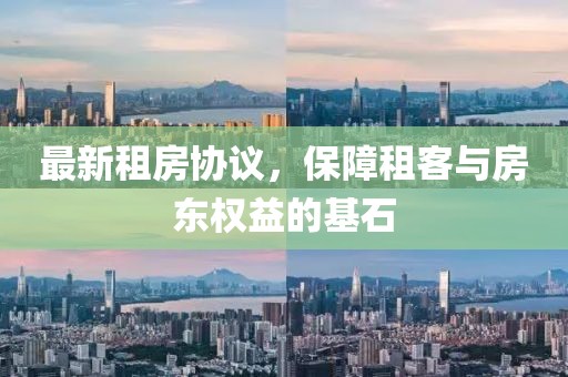 生生漫 第3页