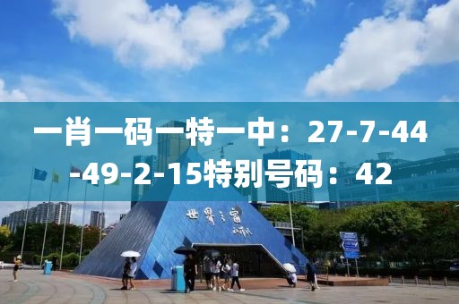 红梅千雪 第7页